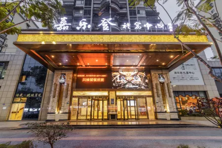 Shehong Jialedeng Banquet Center Hotel