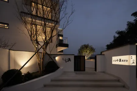 Mountain Bliss · Whispering Haven Healing Hideaway (Anji Cloud Grasslands Branch) Отели рядом с достопримечательностью «Chuancun»