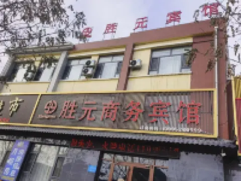 shengyuan hotel Hotels in Lingwu