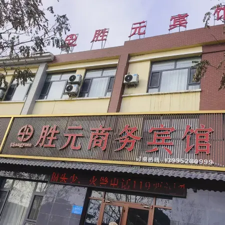 shengyuan hotel