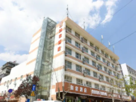 Homeinn Hotel (Kunming Nanping Pedestrian Street Jinmabiji Square) Hotels in Kunming