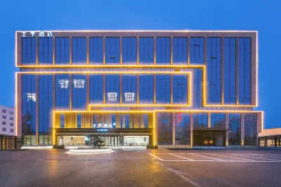 JI Hotel (Linyi Shangcheng) Hotels in Linyi
