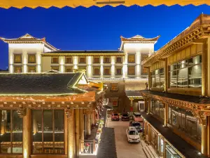 Shangri-La 5th Meteorite Light Year Hotel (Dukezong Ancient City Shop)