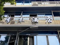 Xinjin Golden Rose Theme Hotel Hotels near Taikang Market (Ruixin Street)