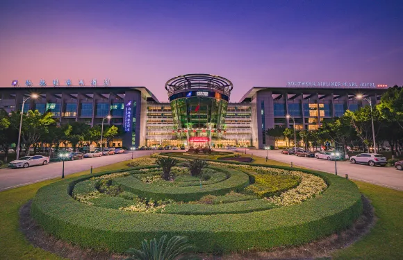 廣州南航明珠大酒店（白雲國際機場店）