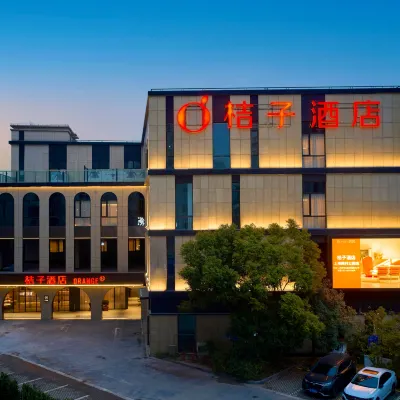 桔子飯店(上海顧村公園地鐵站店) 顾村公园附近的飯店
