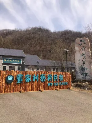 Qingshan Gou Huajiacun Art Homestay Hotels near Chengdingshan Scenic Area