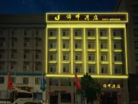 Hongdong Jiuhui Hotel Hotels in Gu County