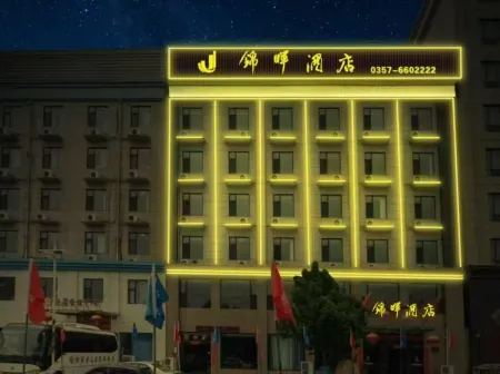 Hongdong Jiuhui Hotel Отели рядом с достопримечательностью «Hongtong Central Square»