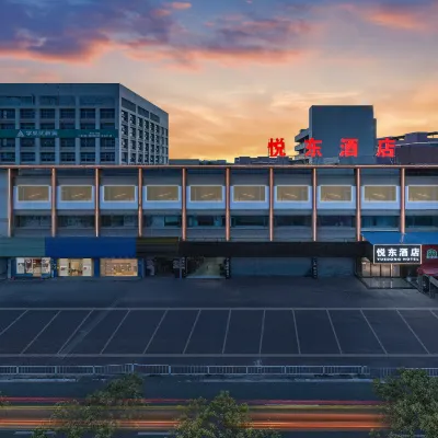 悅東飯店（東莞市茶山鎮火車高鐵站店） 茶山附近的飯店
