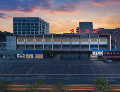 悦東酒店（東莞市茶山鎮火車高鐵站店） 鄰近茶山的酒店