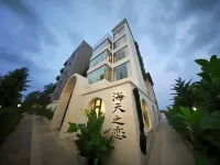 Zhuhai Haitian Zhi Lian Light Luxury Homestay Hotels in Qi'ao Island