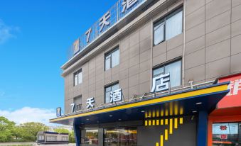 7Days Inn Hotel (Yichun Leiqiao)