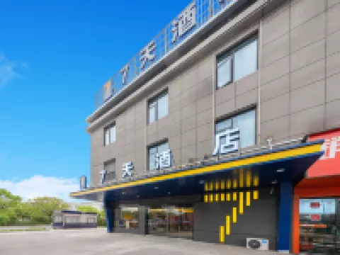 7Days Inn Hotel (Yichun Leiqiao) Hotels in Yichun