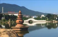 Homeinn · Fairyland Shangpin Hotel (Yuxi Xinping Minzu Square) - Scenic