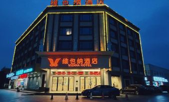 Vienna 3 Best Hotel (Zhuhai Gaolan Port)