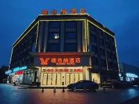 Vienna 3 Best Hotel (Zhuhai Gaolan Port) Hôtels à proximité de : Nanshui Passenger Transport Terminal