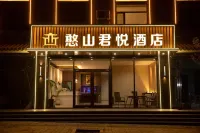 Fanshi Hanshan Junyue Hotel (Hanshan Cultural Tourism Scenic Area)
