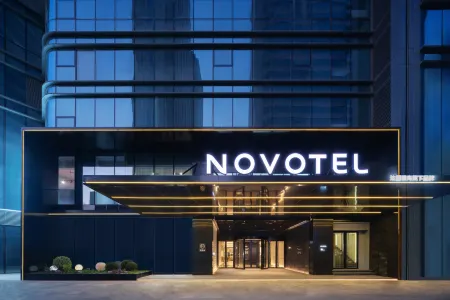Novotel Dalian ZhongShan Отели рядом с достопримечательностью «Dalian Forest Zoo»