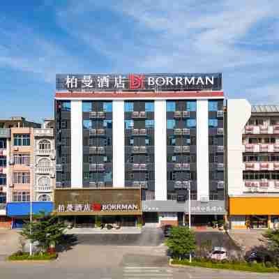 柏曼酒店(興業高鐵站商業街店) Hotel Exterior