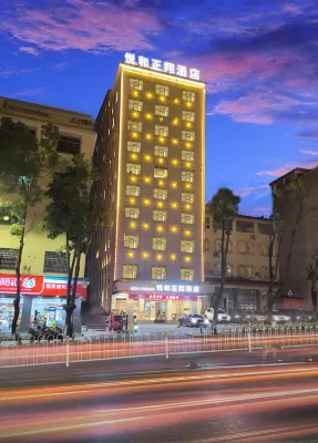 Huaxuan Zhengxiang Fashion Hotel