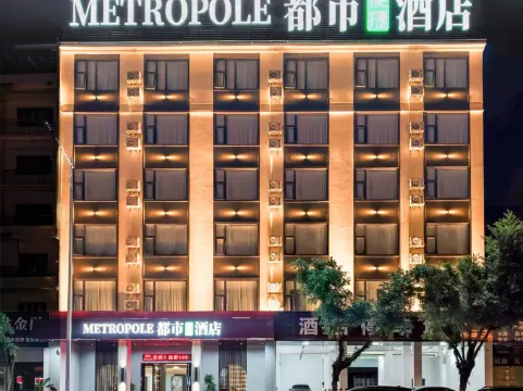 Hezhou City Hotel - Hezhou