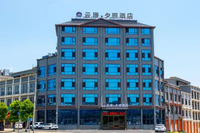 Yunjing • Xizhao Hotel (Anshun High-Speed Rail West Station) Các khách sạn ở An Thuận