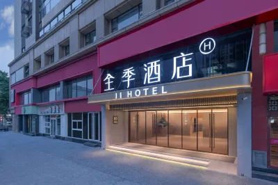 All Seasons (Beijing Zhongguancun Suzhou Street Metro Station Store) Hotels in Peking