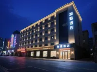 加雅酒店（西安明城牆朝陽門地鐵站店） 鄰近长乐门的酒店