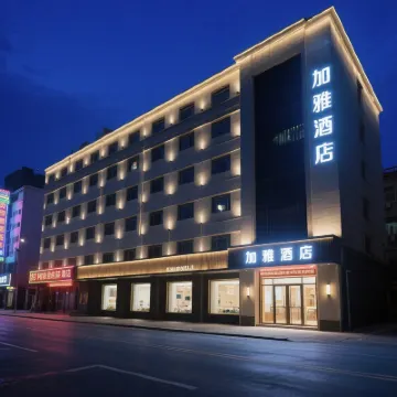 โรงแรมจายา โรงแรมใกล้สวนฉางเล่อ