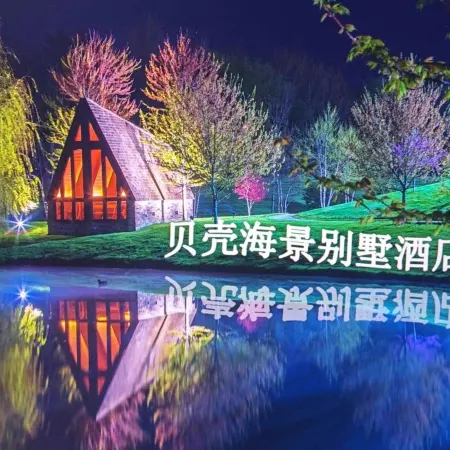 Yingkou Gaizhou Baishawan Shell Seaview Villa Hotel (Gold Coast)