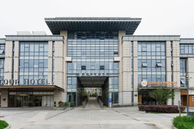 Yunhe Jingdian Hotel (Yangzhou Slender West Lake Dongguan Street Branch) Hotel in zona Jiangsu Union Technical Institute Yangzhou Technician Branch (Jiangdu Road)