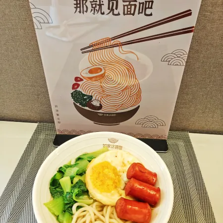 Homeinn Hotel (Fuping Government Baoding)