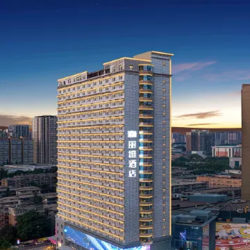 Ease Hotel · Zhi (Xi'an University of Science and Technology Yanta Campus Taiyi Road Subway Station) Отели рядом с достопримечательностью «9-я больница Сиань»