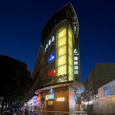 麗楓酒店（深圳羅湖口岸國貿地鐵站店） 鄰近深圳站的酒店