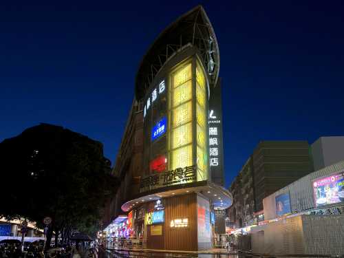 麗楓酒店(深圳羅湖口岸國貿地鐵站店)