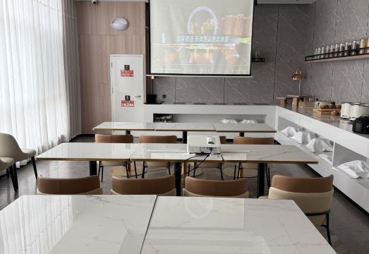 3. 홈 인 플러스 ..