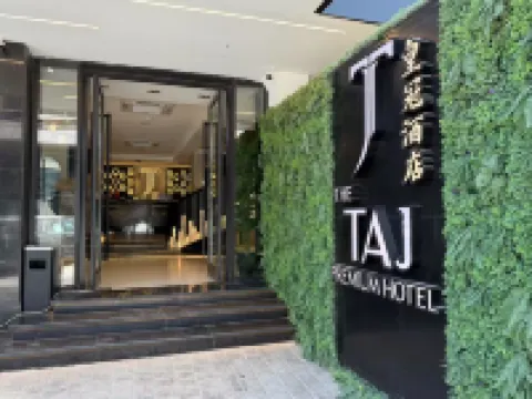 The Taj Premium Hotel Hotels in Baghdad