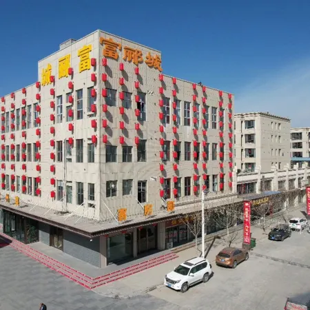 Daizhou Yan Hotel