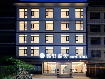 Xinye Pushe Hotel (Anshun Zhenning Huangguoshu Waterfall Scenic Area Branch) Các khách sạn ở Trấn Ninh