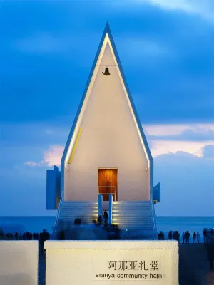 Yueyi Holiday Homestay (Anaya Hall) 친황다오 아나야 국제 골프 클럽 주변 호텔