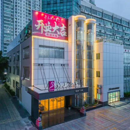 Cloud Four Seasons Hotel (Ningchuncheng Branch, Beihai High speed Railway Station)