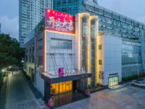 Cloud Four Seasons Hotel (Ningchuncheng Branch, Beihai High speed Railway Station)