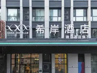 Xi'an Hotel (Harbin Songbei Shimao Avenue Metro Station Branch) Hotels in der Nähe von Harbin Normal University (Songbei Campus)