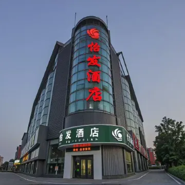 Yifa Hotel (DL Pang Donglai · Dapang Store)