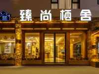 Libo Zhenshang Residence lnn Hotel di Libo