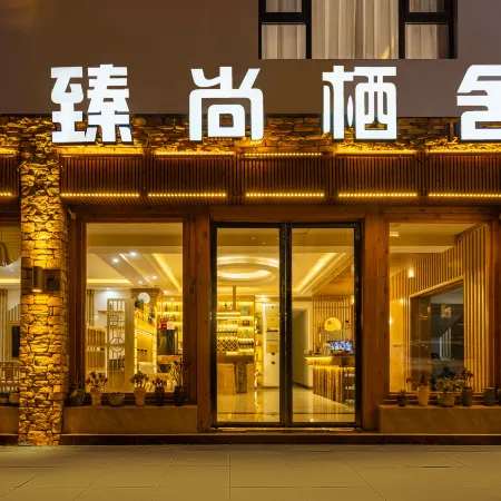 Libo Zhenshang Residence lnn
