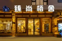 Libo Zhenshang Residence lnn Hotels in Xiaoqikong Scenic Area(East Gate Area)/Daqikong