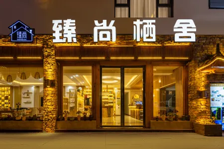 Libo Zhenshang Residence lnn