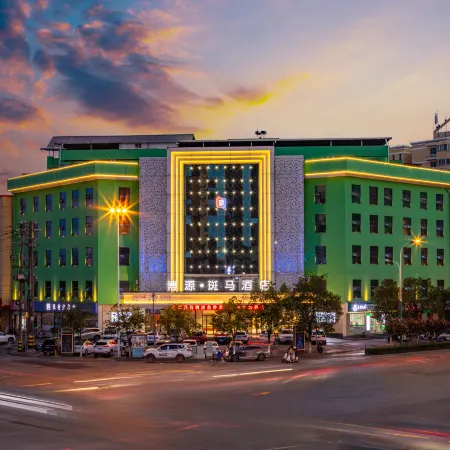 Boyuan Zebra Hotel